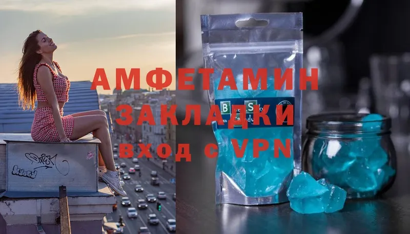 Amphetamine 98%  Алупка 