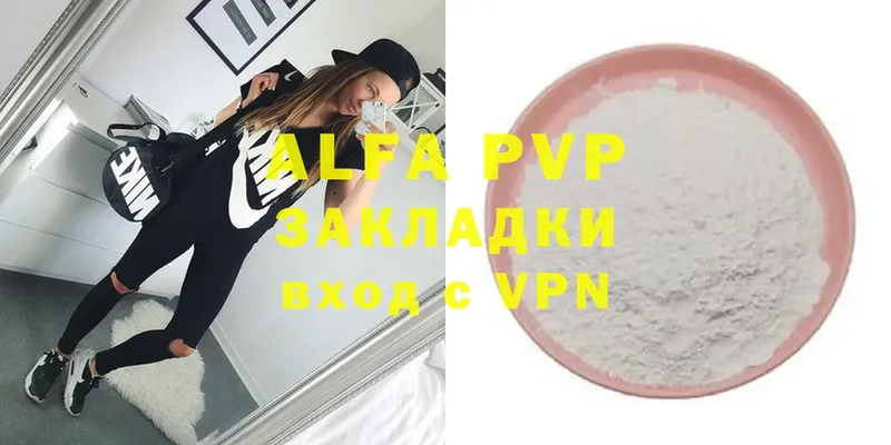 A PVP СК  Алупка 